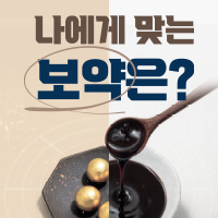 �����ڻ��ѹ溴�� �����ҽ� �̺�Ʈ-�� ���� ���� ���� ���θ��