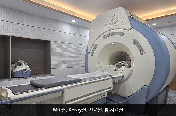 λڻѹ溴 Ұ  ѷ- 2 MRI, X-ray, , ħ ġ